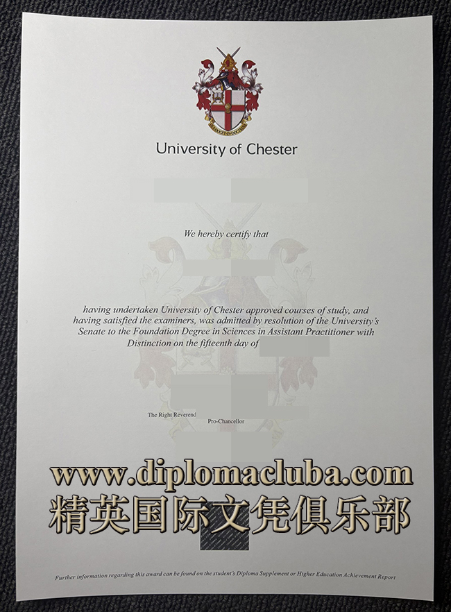 切斯特大学文凭