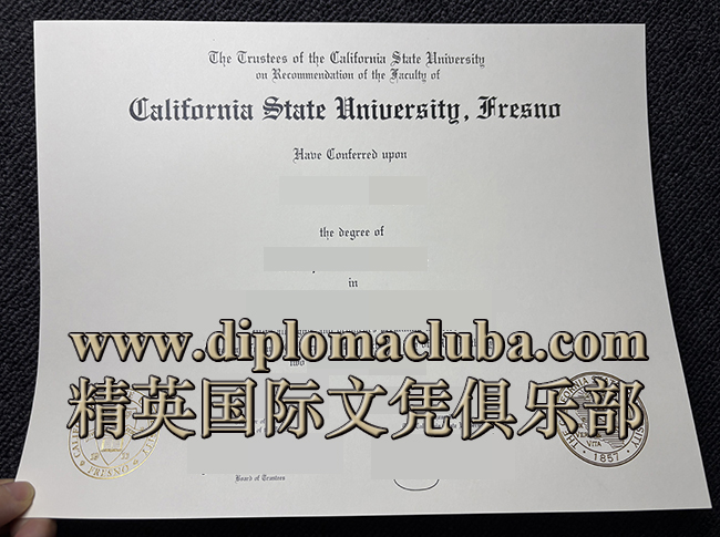 加州州立大学弗雷斯诺分校文凭