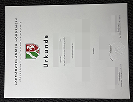 如何高仿北莱茵牙医协会证书? | 办理ZÄK NR证书 | 办理北莱茵牙医协会证书