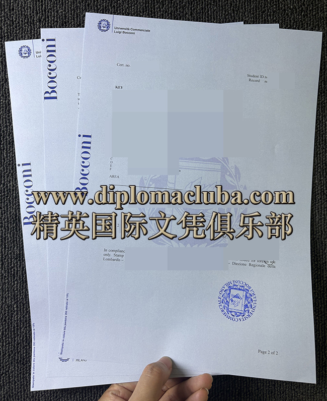 博科尼大学成绩单