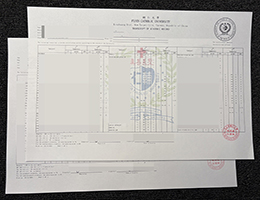 1比1制作辅仁大学成绩单 | 高仿FJCU成绩单 | 怎么快速补办辅仁大学成绩单?