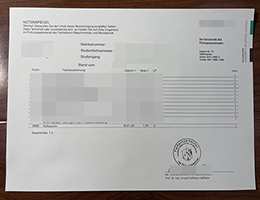 订购亚琛应用技术大学成绩单 | 复印FH Aachen成绩单 | 如何制作亚琛应用技术大学成绩单?