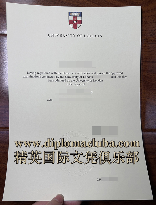 伦敦大学毕业证