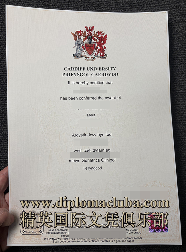 卡迪夫大学毕业证