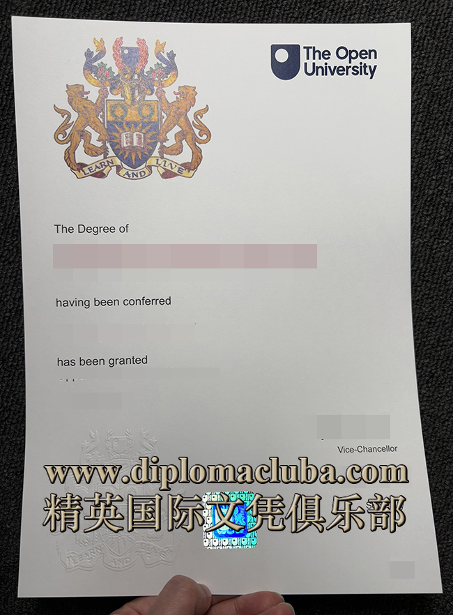 开放大学毕业证
