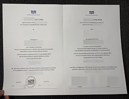 快速制作慕尼黑工业大学文凭 | 高仿TUM毕业证书 | 哪里买慕尼黑工业大学学位证书?