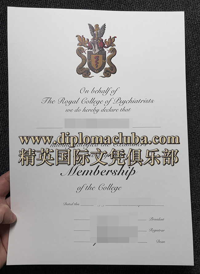 皇家精神科医师学会毕业证