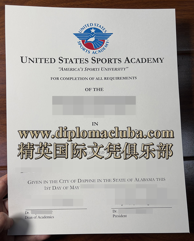 美国体育学院文凭