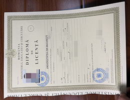 订购罗马尼亚布加勒斯特大学文凭 | 办理UB毕业证书 | 一比一高仿布加勒斯特大学学历证书