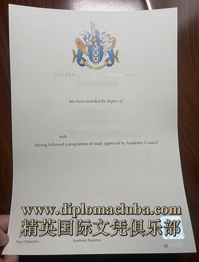 朴茨茅斯大学毕业证