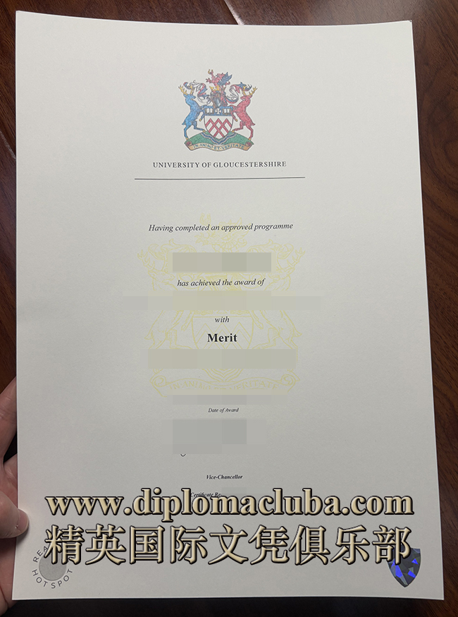 格鲁斯特大学文凭