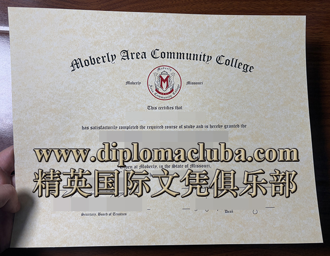莫伯利地区社区学院毕业证