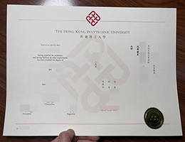 快速复刻香港理工大学文凭 | 购买PolyU毕业证书 | 哪里高仿香港理工大学学历证书?