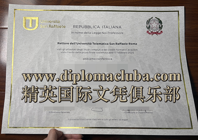 圣拉斐尔大学毕业证