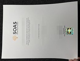 伦敦大学亚非学院毕业证 | SOAS Degree Certificate Online