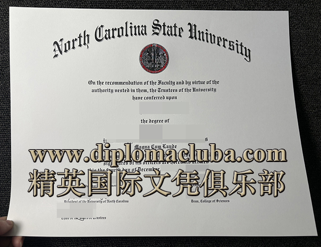 北卡罗莱纳州立大学学位证