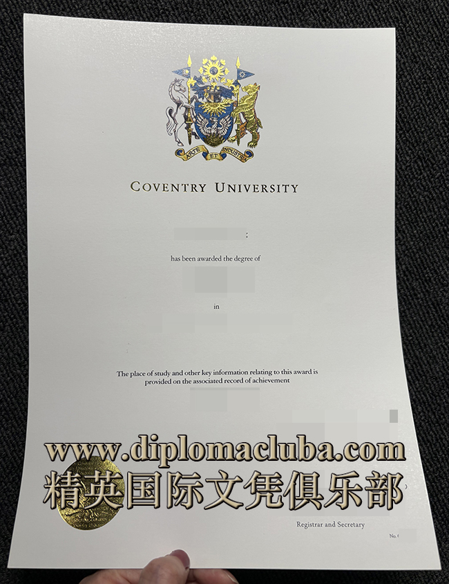 考文垂大学学历证