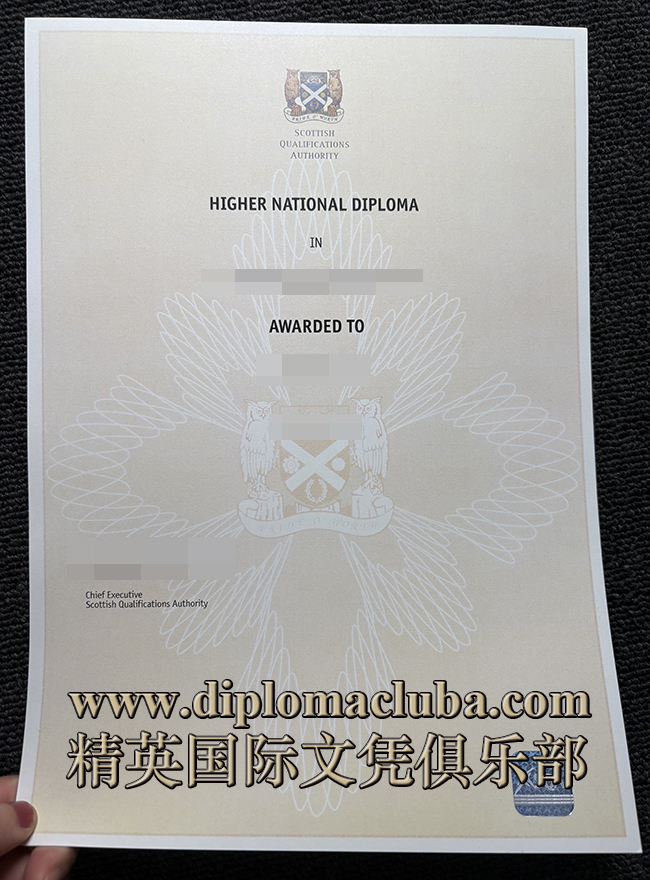 苏格兰学历管理委员会证书