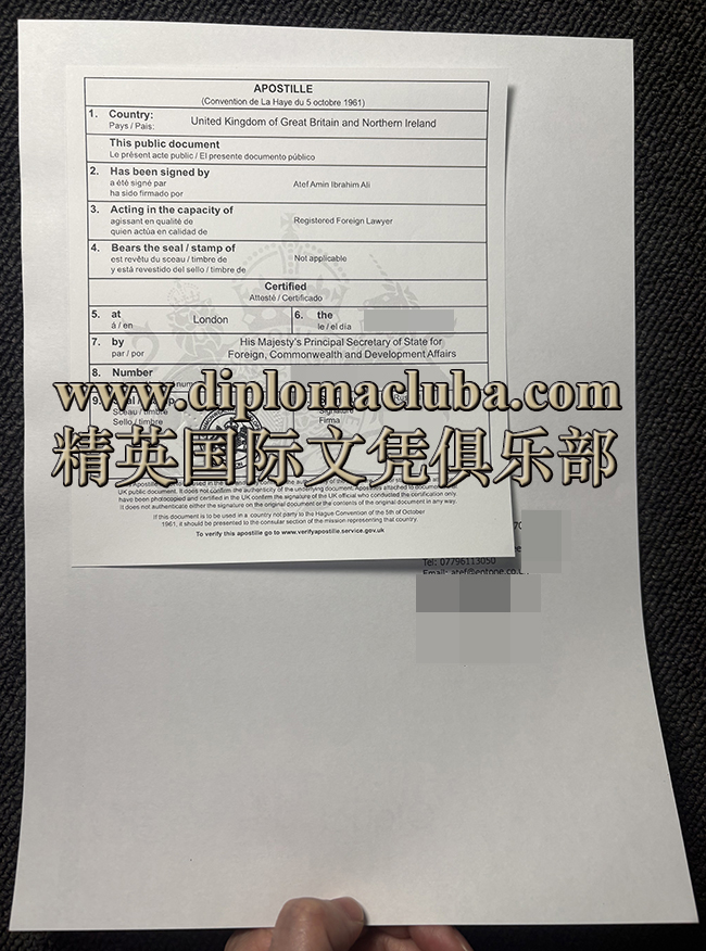 英国海牙认证