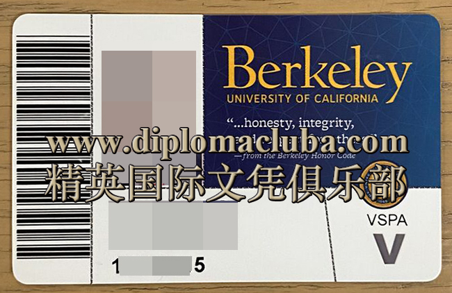 加州大学伯克利分校学生卡