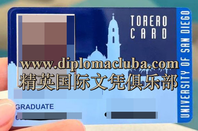 加州大学圣迭戈分校学生卡