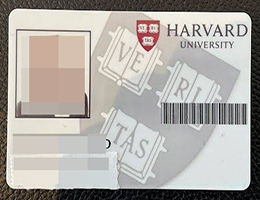 哈佛大学学生卡，Harvard University Student ID Card