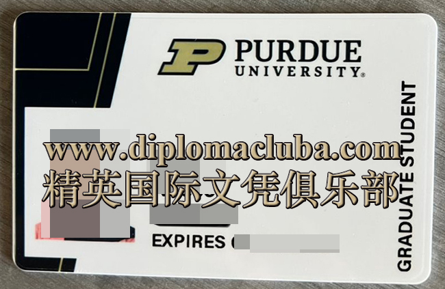 普渡大学学生卡
