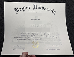 贝勒大学文凭，Baylor University Degree Certificate