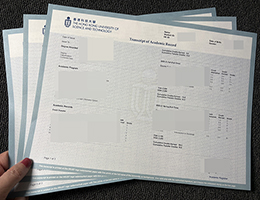 香港科技大学成绩单，HKUST Transcript With Good Scores